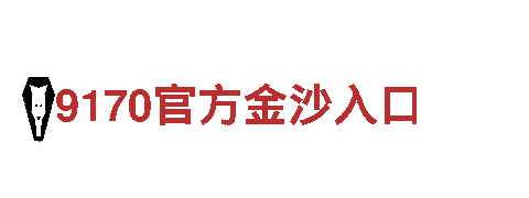 博冠体育app-专业机械企业